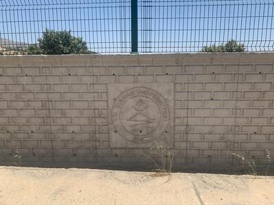 Kampüs Çevre Duvarı Yapım İşi Tamamlandı